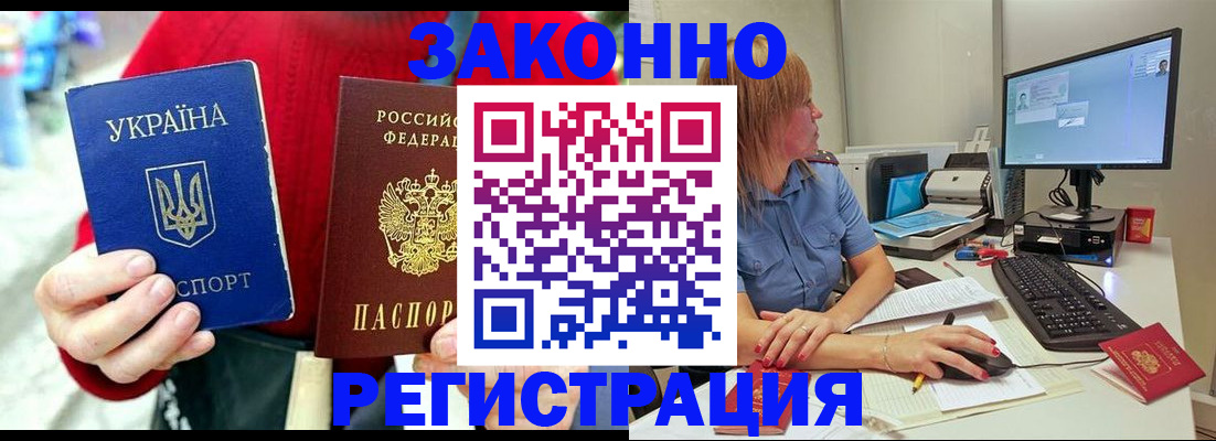 временная регистрация поиск в Дагестанских Огнях